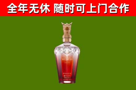平舆烟酒回收皇家剑南春龙年.jpg