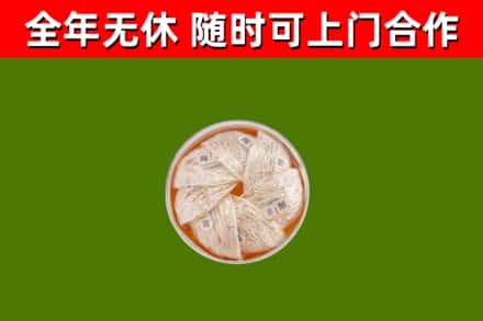 平舆回收燕窝