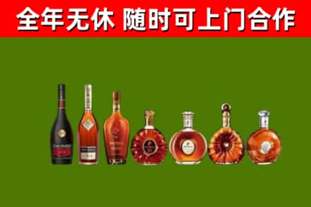 平舆烟酒回收洋酒价格.jpg