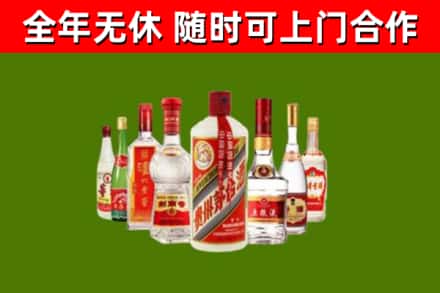 平舆回收名酒