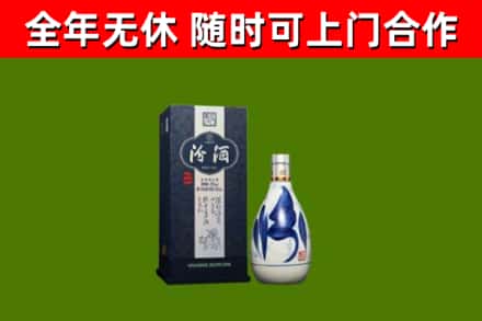 平舆回收汾酒