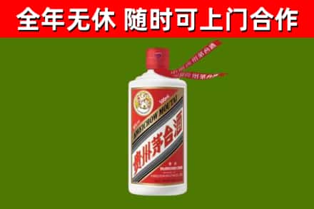 平舆回收飞天茅台酒