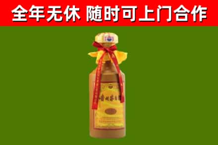 平舆回收15年份茅台