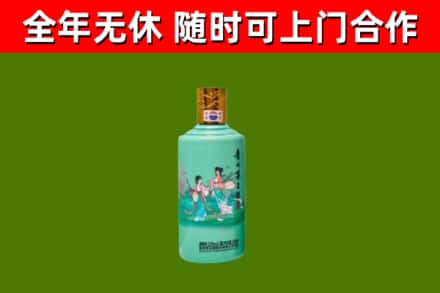平舆回收节气茅台酒