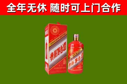 平舆回收生肖茅台酒
