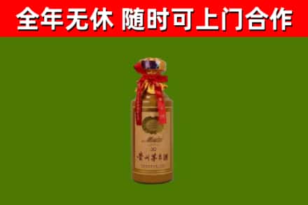 平舆回收30年茅台酒
