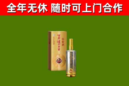 平舆烟酒回收百年泸州.jpg