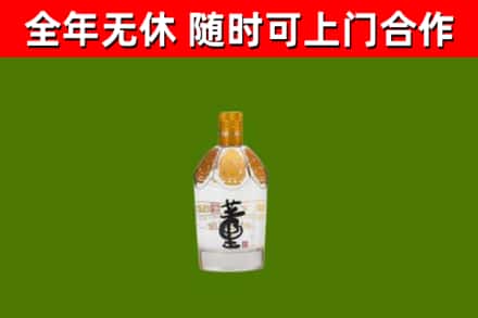 平舆烟酒回收董酒.jpg