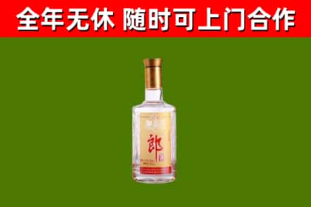 平舆烟酒回收光瓶郎酒.jpg