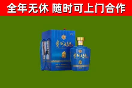 平舆烟酒回收贵州大曲.jpg