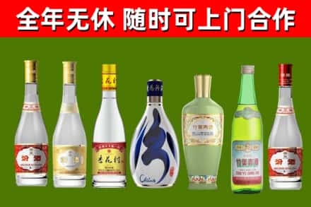 平舆回收老汾酒