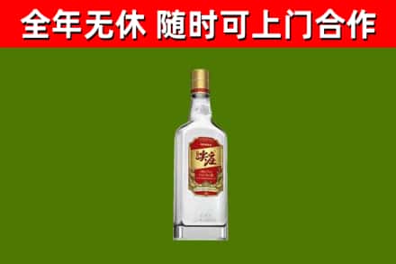 平舆烟酒回收尖庄酒.jpg