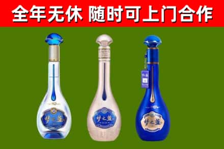 平舆烟酒回收梦之蓝系列.jpg