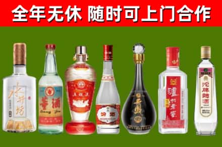平舆回收名酒