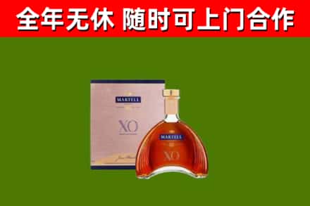 平舆烟酒回收马爹利洋酒.jpg