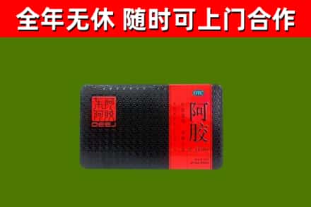 平舆回收阿胶