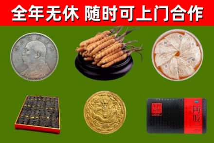 平舆回收礼品